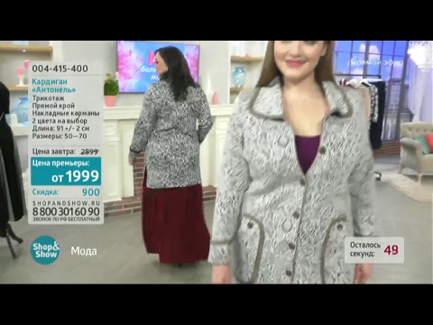 Shopanshow Ru Интернет Магазин Официальный Сайт