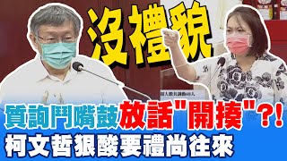 Re: [新聞] 揭穿柯文哲虛偽人設 簡舒培：明明是