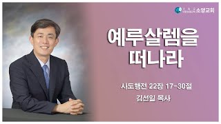 설교 동영상 메인 