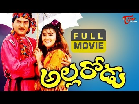 Allarodu Telugu Movie | Rajendra Prasad | Surabhi | TeluguOne