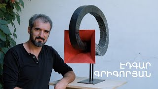 5 րոպե ԱՐՎԵՍՏ. Էդգար Գրիգորյան