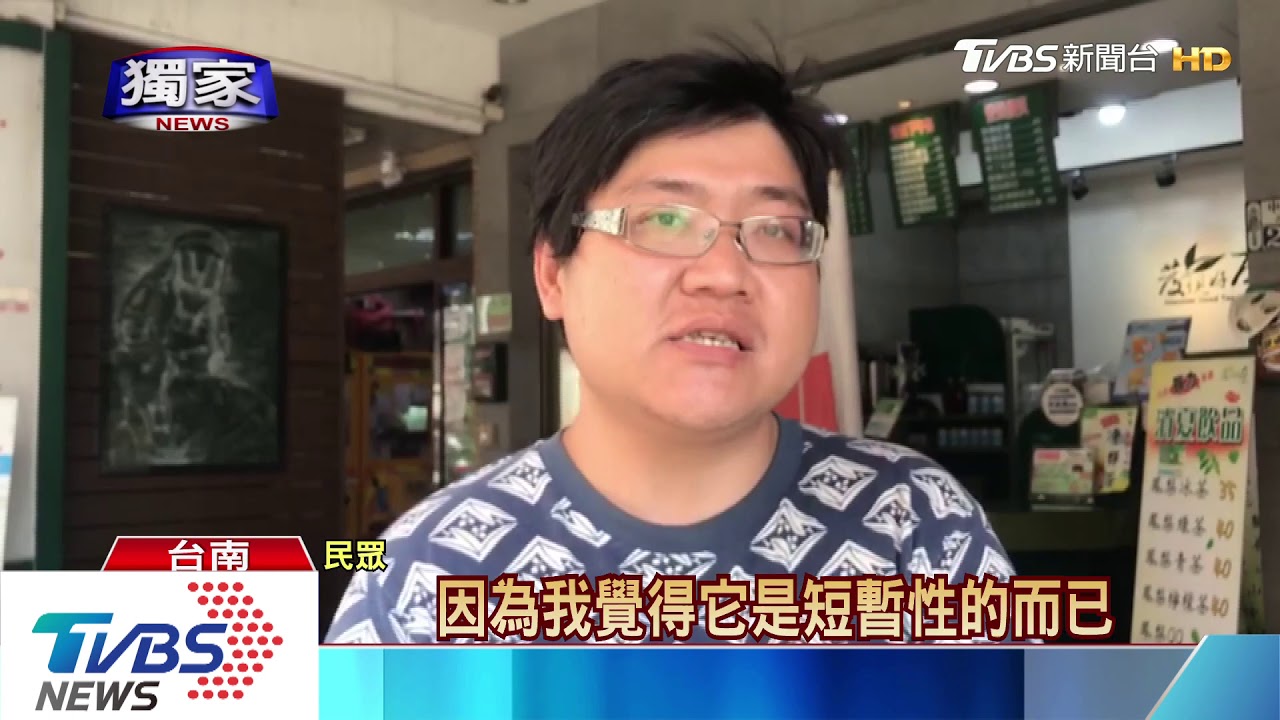 怪怪的!禁停紅線「用貼的」? 交通局:新工法