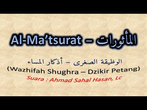 Al Matsurat - Wazhifah Shughra Sore - Ahmad Sahal Hasan, Lc
