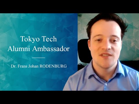 Dr. Frans Johan RODENBURG | 海外同窓生との連携（Tokyo Tech Alumni Ambassador）
