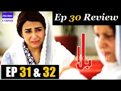 Balaa Episode 30 Full Review | Balaa Episode 31 & 32 Promo Teaser
