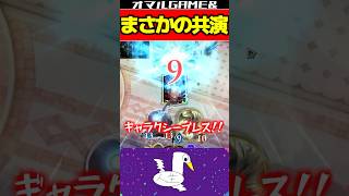 ドラゴンの本気 #シャドバ #ビヨンド #ドラゴン