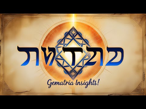 What Does Biblical Name Mean in Hebrew? (Gematria Insights!) #divinetruths #biblicalnumerology