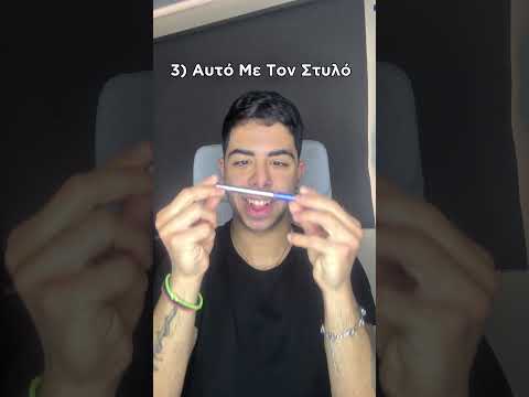 Πράγματα Που Κάναμε Όλοι Σαν Παιδιά!😂 #shortsfeed