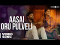 Aasai Oru Pulveli Video Song Attakathi Dinesh Nandita Swetha Santhosh Narayanan Pa Ranjith