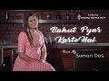Bahut Pyaar Karte Hai Saajan Ft Suman Das