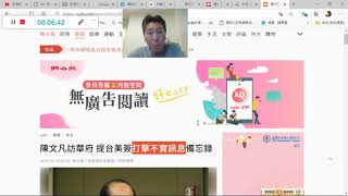 [哈拉] 這位退伍英文老師講得還滿有趣