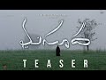 Masooda Teaser I Sangitha Thiruveer I Sai Kiran I Rahul Yadav Nakka Prashanth R Vihari