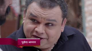 Majha Hoshil Na - Promo