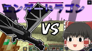 『Minecraft』ゆっくりによる進捗全解除の旅 part14(ver.1.21.1)【ゆっくり実況】