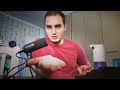 Смотреть