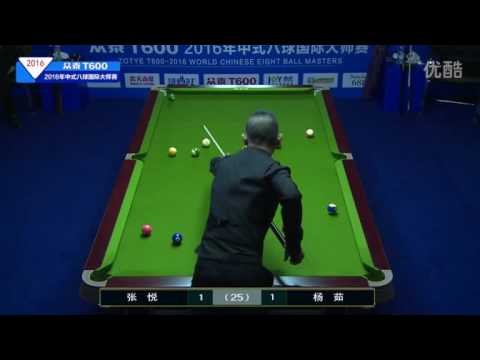 Zhang Yue VS Yang Ru - 2016 World Chinese 8 Ball Masters