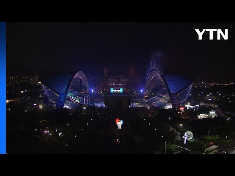 세계양궁선수권·미 LPGA 대회...국제 스포츠 도시 발돋움