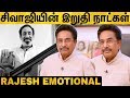 அழக்கூடாது தைரியமா இரு மரணப்படுக்கை�