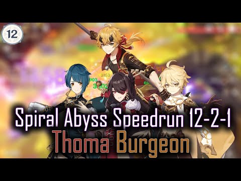 Genshin Impact 3.1 Spiral Abyss Floor 12-2-1 in 19 seconds with Thoma Burgeon (Speedrun)
