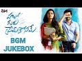 Hello Guru Prema Kosame BGM Jukebox Hello Guru Prema Kosame Movie Bgms RAM POTHINENI