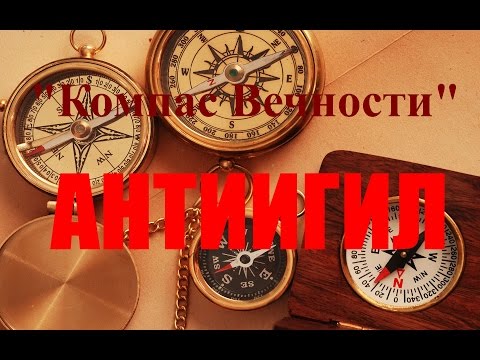 Вербовка. Или как не стать экстремистом.