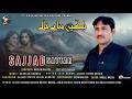 Sajjad Sattar Balke Mana New Video Song Poet Aziz Sameen 2026