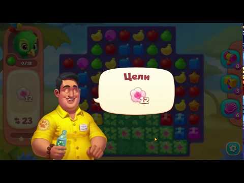 Wildscapes level 116