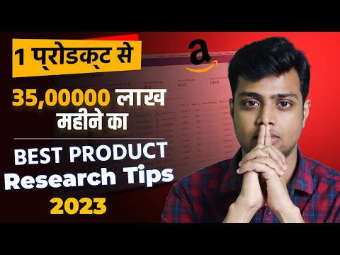 Top secret Amazon FBA Product Research  Step-by-Step Guideb 2023