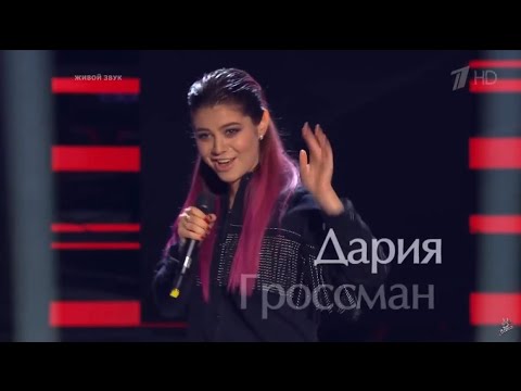 Daria Grossman-Stronger than me(Amy Winehouse cover).THE VOICE 7(Russia)