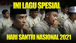 Download lagu INI LAGU SPESIAL HARI SANTRI NASIONAL 2021 VOC. AHKAM SYUBBANUL MUSLIMIN mp3 Download lagu INI LAGU SPESIAL HARI SANTRI NASIONAL 2021 VOC. AHKAM SYUBBANUL MUSLIMIN mp3