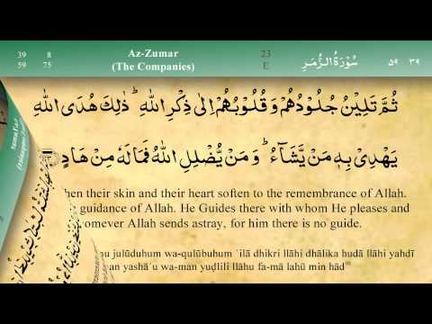 039   Surah Az Zumar by Mishary Al Afasy (iRecite)
