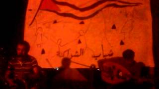 رمانة فرقة دارقنديل
