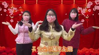 新春影片預覽