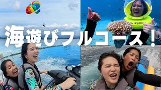 【セブ島】マリンアクティビティを1日で制覇したら最高すぎた!!