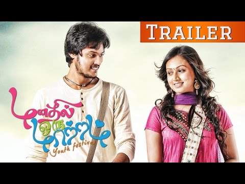 Manadhil Oru Maatram Tamil Movie Trailer