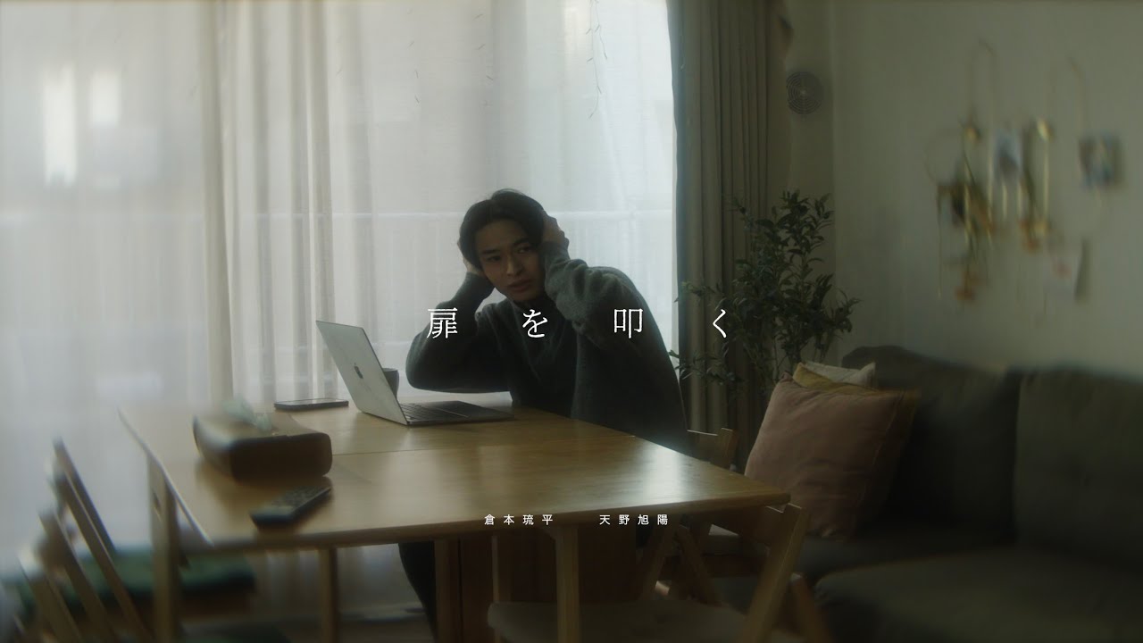 【1分ホラー】扉を叩く