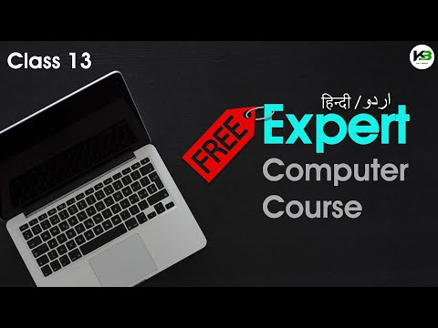 Expert Computer Course | Full Course | Class 13 - Install Program | Hindi/ Urdu | KB Tech