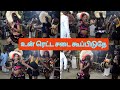 New Karakattam 2022 Un Rettai Sadai Koopiduthe Muthamma Song SV Kumar Naiyandimelam