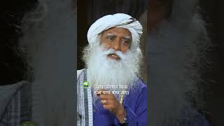 जानिए राखी के धागे का महत्व | Rakshabandhan | Sadhguru Hindi