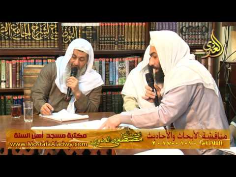  مناقشة الأبحاث والأحاديث بمكتبة مسجد أهل السنة بمنية سمنود 10 01 2017  2 