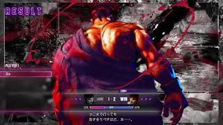 スト6体験版その2