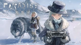 [閒聊] 重返未來1999 2週年限定角 人外娘大C