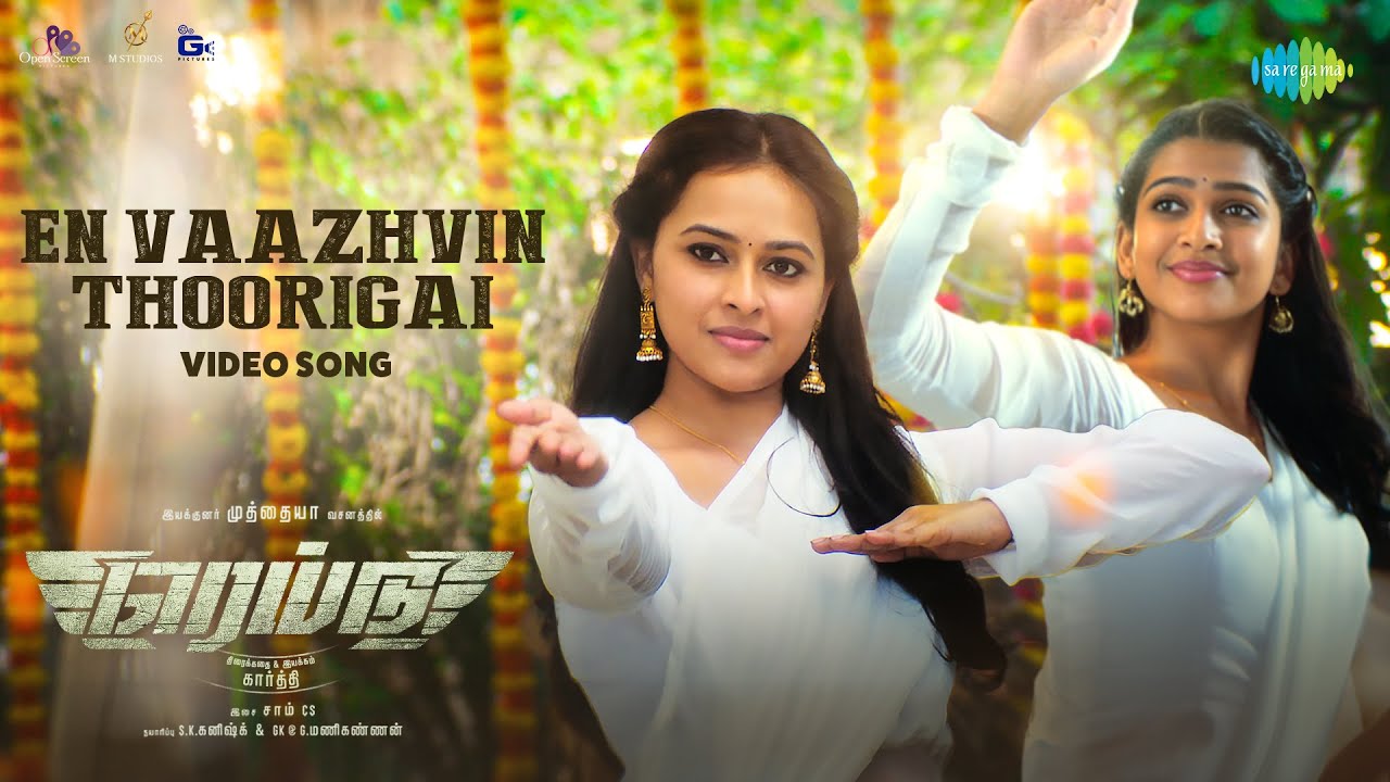 En Vaazhvin Thoorigai Song Lyrics | Raid 2023 | Maalavika Sundar