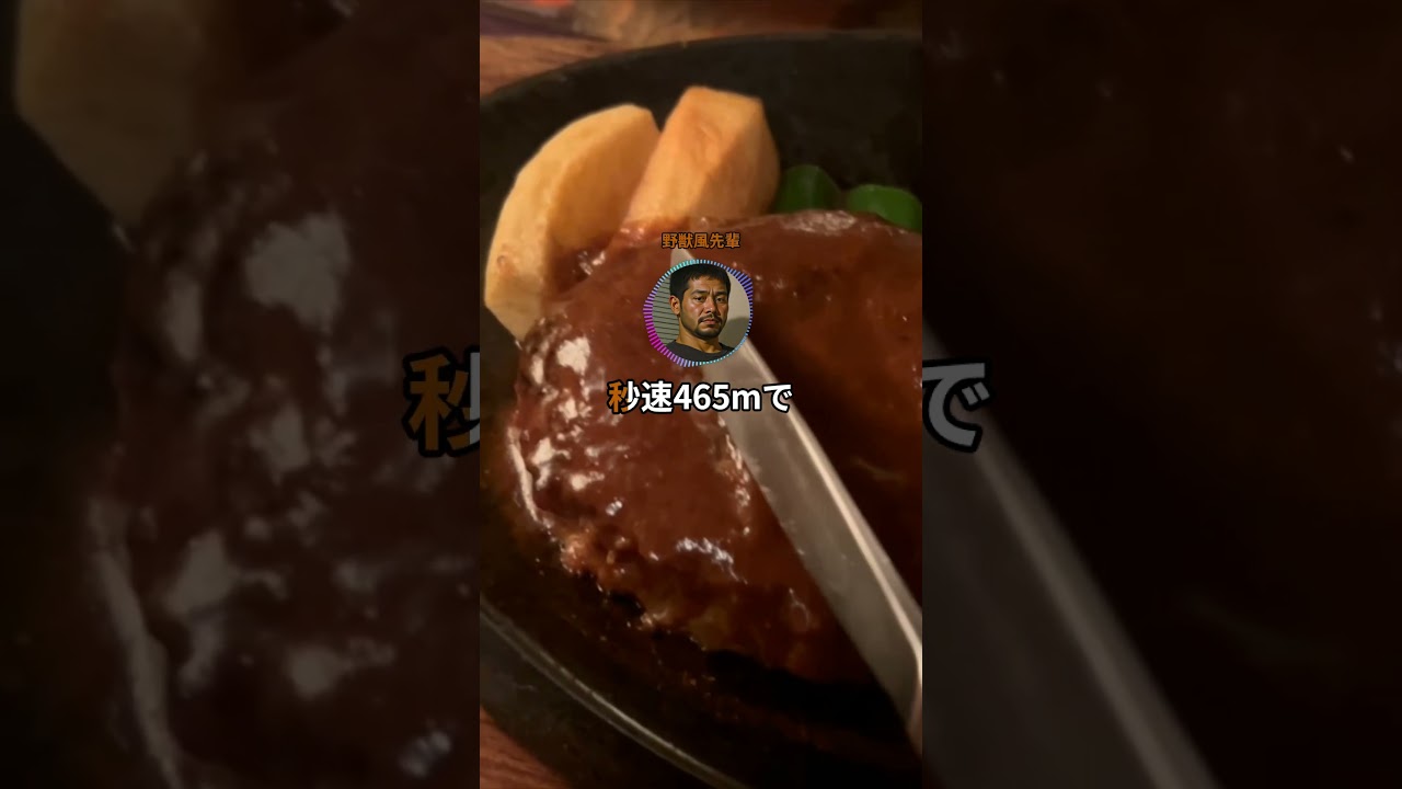 1億円もらえるけど地球の自転が1秒止まるボタン#shorts