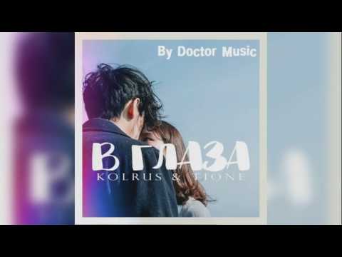 T1One & KolRus - В глаза (2017)