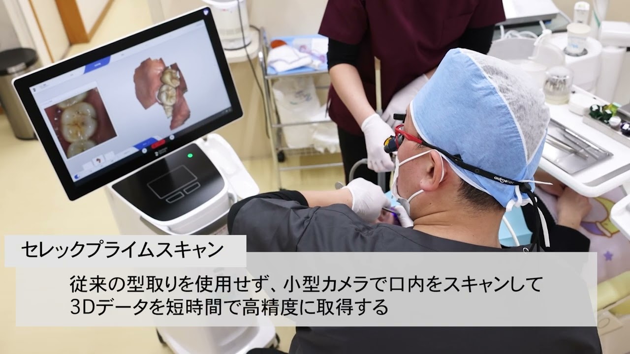 松本歯科医院 歯の健康を通じて南相馬を元気にしたい！