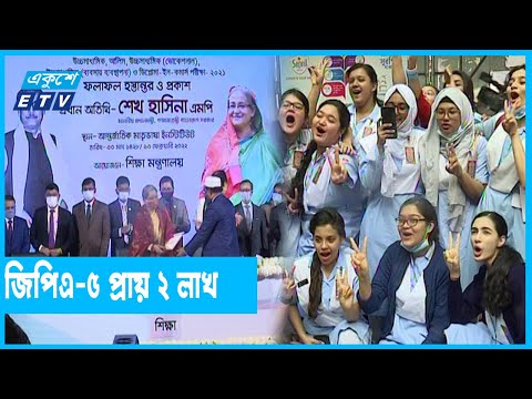 এইচএসসিতে পাসের হার ৯৫.২৬ শতাংশ