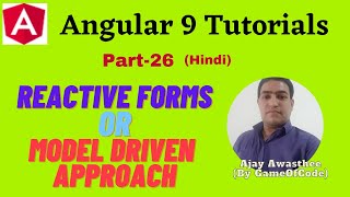 Reactive forms -The basics (Hindi) | Angular Forms | GameOfCode [#26]