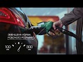Приаксор – инновационный фунгицид BASF для зерновых и подсолнечника.