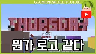 유튜브 썸네일